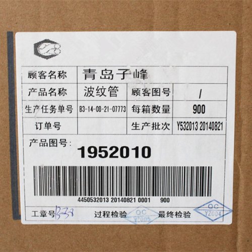 Schlemmer诗兰姆1952010波纹管